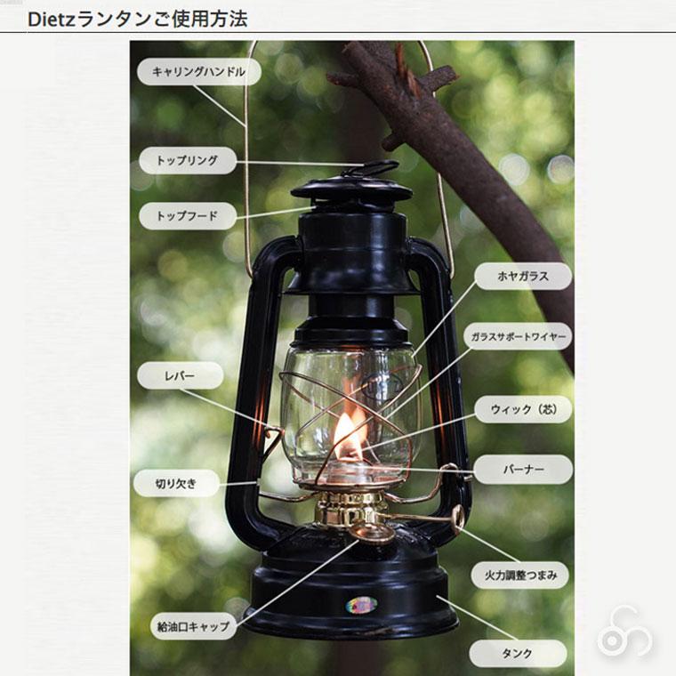 Bush craft 灯油ランタン DIETZ デイツ ハリケーンランタン #D78 Bush craft 灯油ランタン DIETZ デイツ ハリケーンランタン #D78