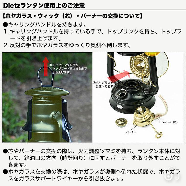 Bush craft 灯油ランタン DIETZ デイツ ハリケーンランタン #D78 Bush craft 灯油ランタン DIETZ デイツ ハリケーンランタン #D78