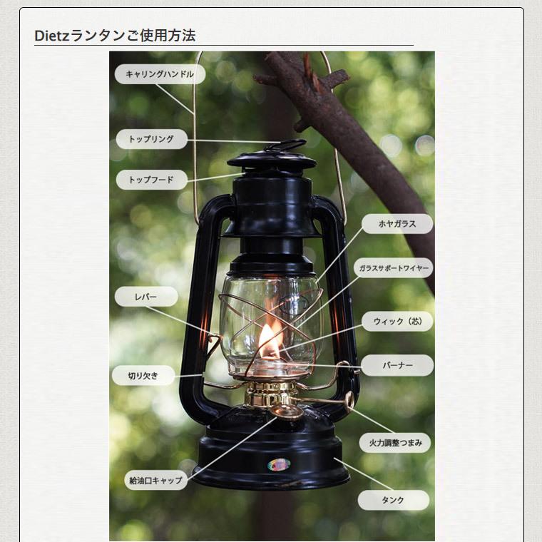灯油ランタン DIETZ デイツ ハリケーンランタン #D90 (No.90) D-Lite ブラック/ゴールド ランタン ライト パラフィン 4571574750623｜sun-wa｜06