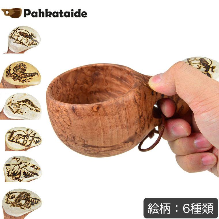 パッカタイデ カーリーバーチ＆ヘラジカのツノ ククサ