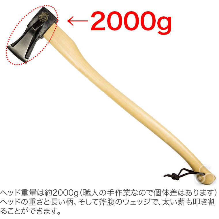斧 アックス PRANDI スプリッティングウェッジアックス2000