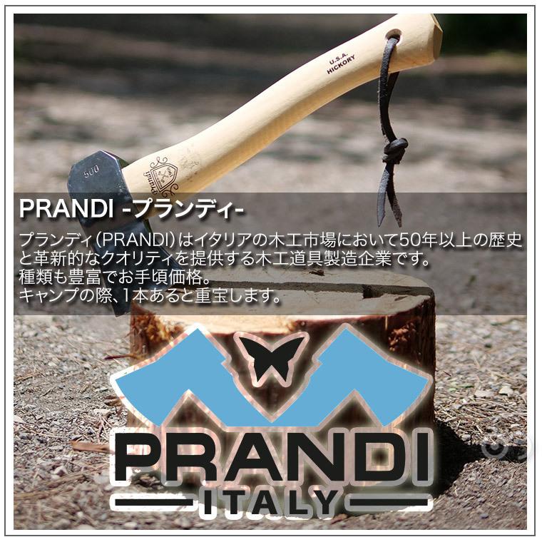 斧 ハチェット PRANDI YANKEEハチェット600 クラシック ヒッコリー