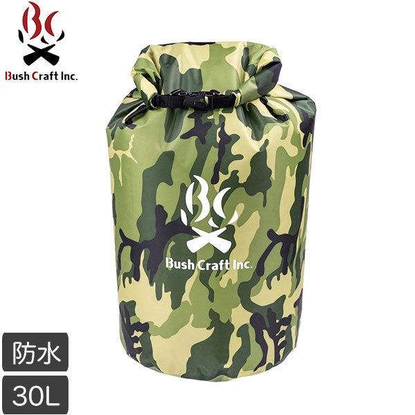 Bush craft（ブッシュクラフト） ドライバッグ 30L カモ 防水 袋 衣類