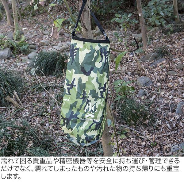 Bush craft（ブッシュクラフト） ドライバッグ 30L カモ 防水 袋 衣類