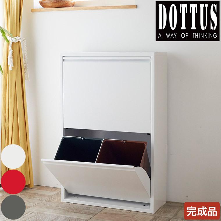 DOTTUS Waste Basket ウエストバスケット4 4580796400537 4段 DOTTUS Waste Basket ウエストバスケット4 4580796400537 4段