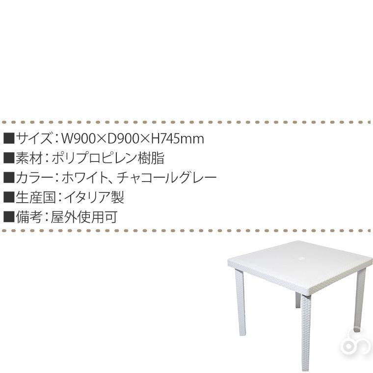 arrmet アーメット KENT Table ケントテーブル 4582255107780 屋外用 テーブル おしゃれ ガーデンテーブル イタリア製｜sun-wa｜10