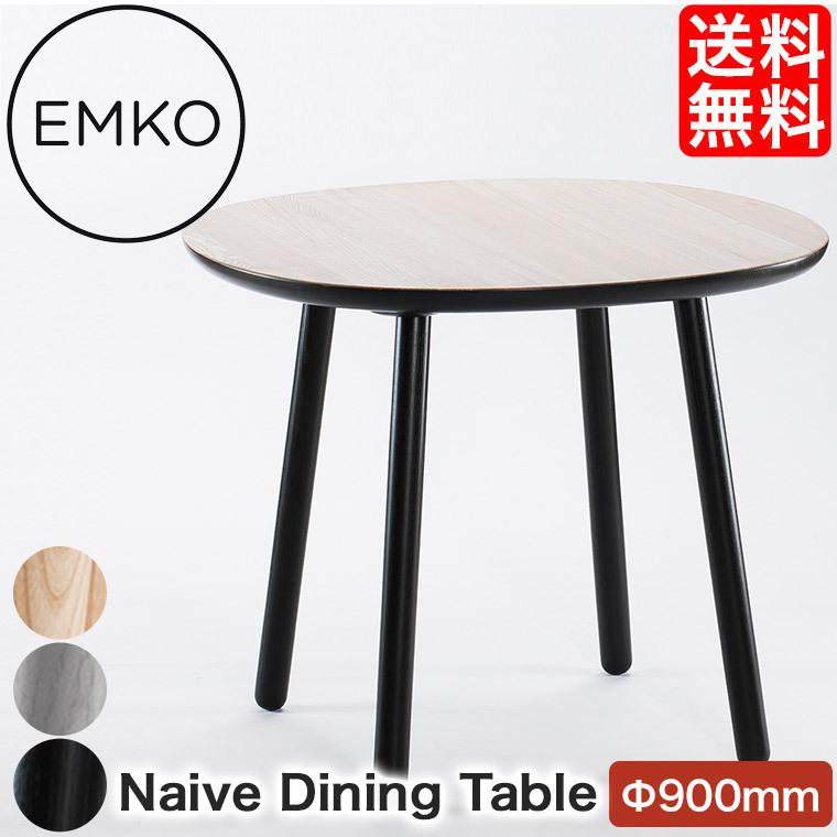 EMKO Naive(ナイーブ) Naive Dining Table ダイニングテーブル 900Φ 4582255108046 テーブル インテリア おしゃれ シンプル｜sun-wa｜02