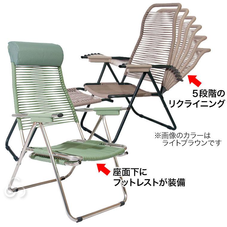 旧商品 フィアム (FIAM）スパゲッティチェア（Spagetti）セージ