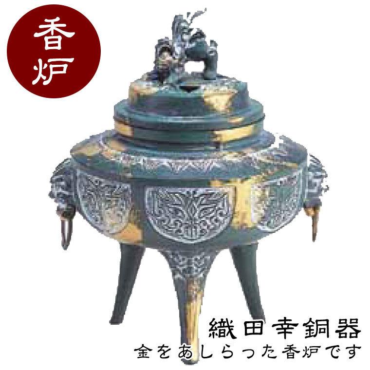 村田宏『駒型菖蒲地紋』青銅香炉