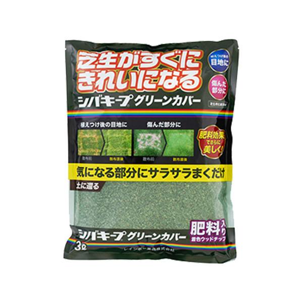 芝生 肥料 シバキープグリーンカバー 3l レインボー薬品 サンワショッピング 通販 Paypayモール