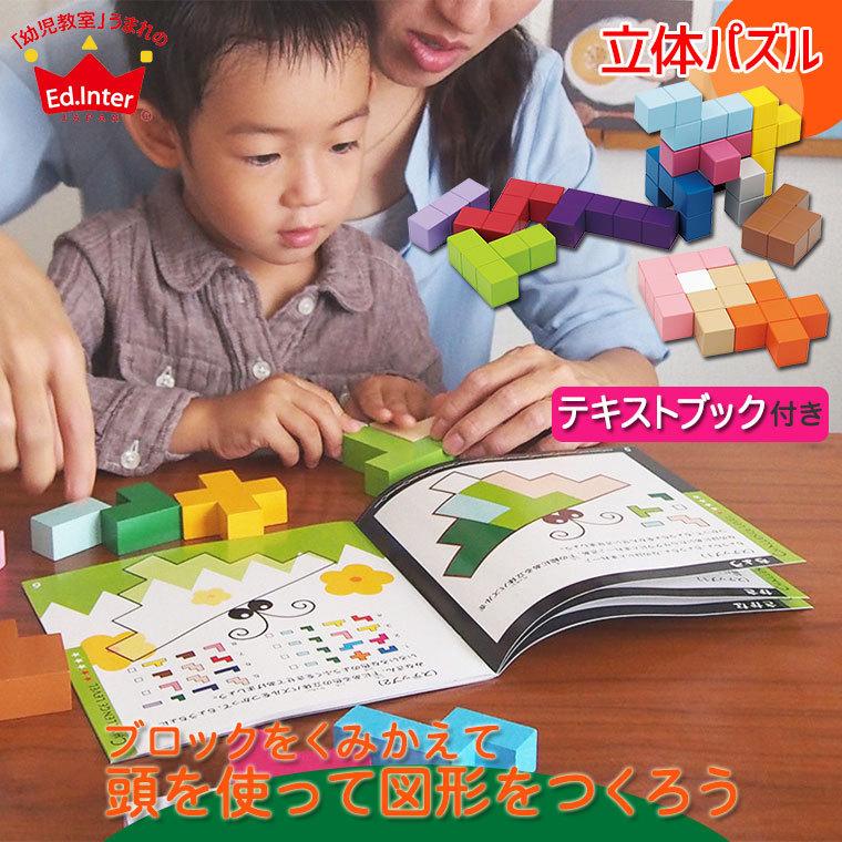 エド・インター（Ed・Inter） (レビュー特典あり) ジェニ 知の贈り物