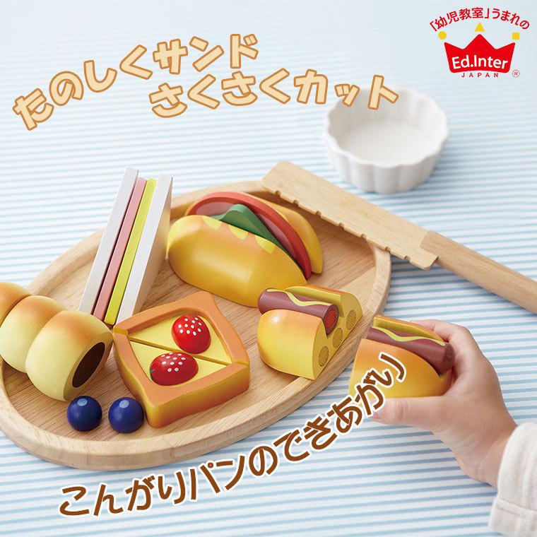 エド・インター（Ed・Inter） 旧商品 ジェニ 森のあそび道具 職人さん