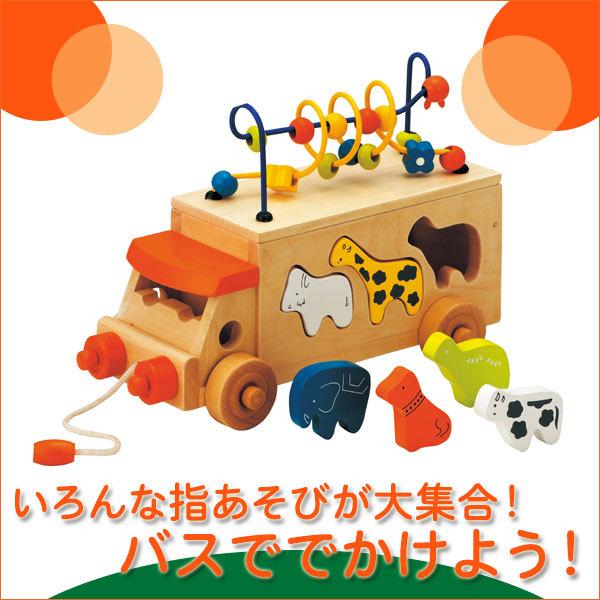 レビュー高評価のおせち贈り物 森のあそび道具 アニマルビーズバス 知育玩具 おもちゃ 知育 木製 0歳 1歳 1歳半 2歳 一歳 2歳児 誕生日 プレゼント 男の子 女の子3 850円 Aynaelda Com