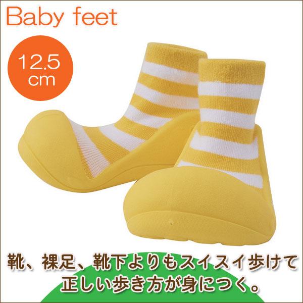 7 激安 27より値上げ Baby 入手困難 feet 知育玩具 Casual-Yellow 12.5cm 4941746807187