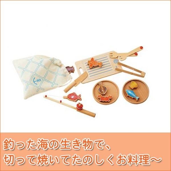 旧商品 森のあそび道具 フィッシング＆クッキング 4941746807743