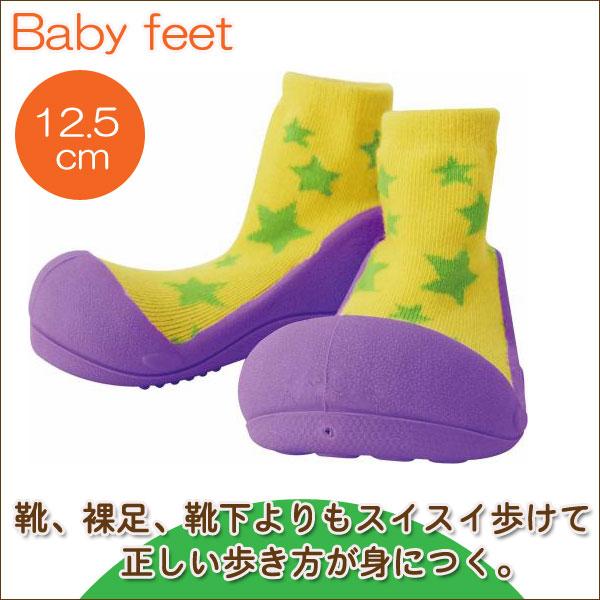 旧商品 Baby feet Star-Yellow (12.5cm) 4941746809303｜sun-wa