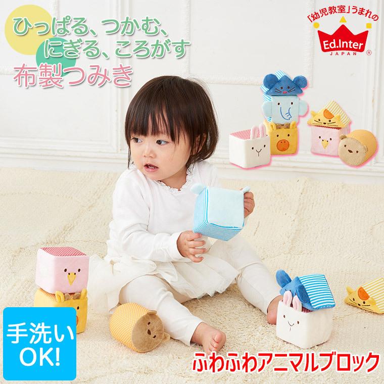 エド・インター（Ed・Inter） (レビュー特典あり) ジェニ ふわふわ