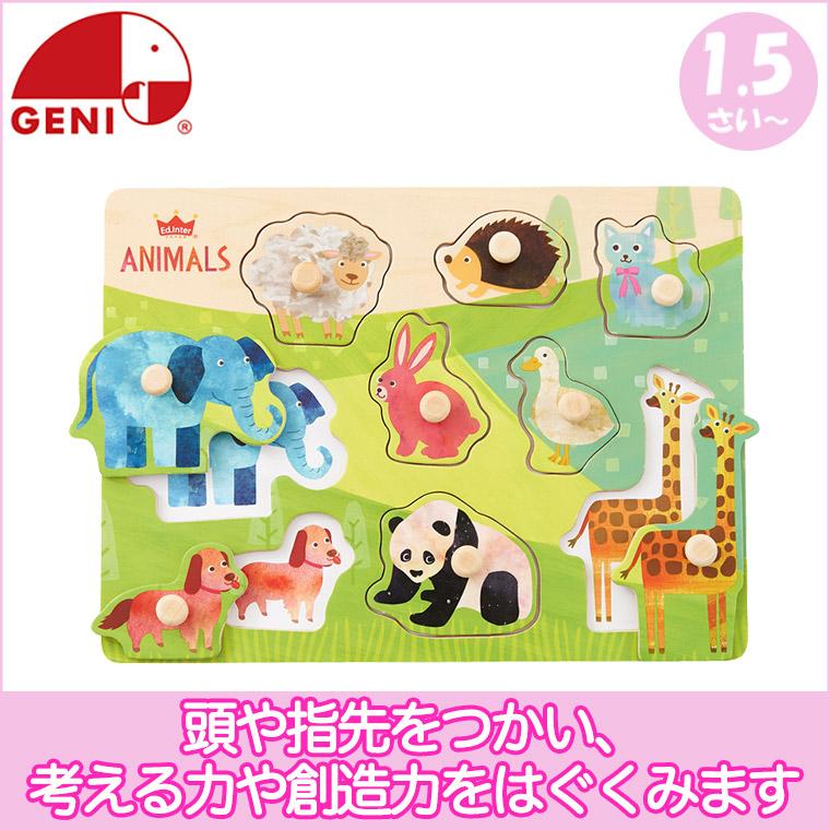 エド・インター エドインター ジェニ 木のパズル 子供 なかよし エド・インター エドインター ジェニ 木のパズル 子供 なかよし