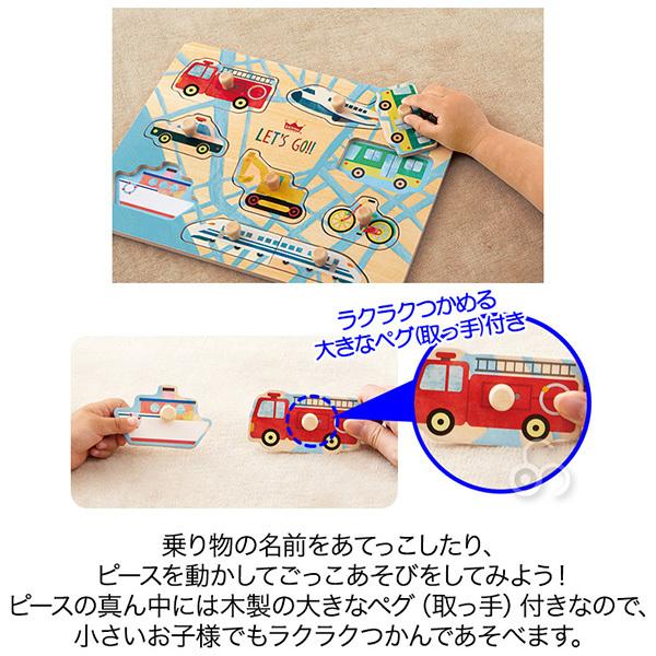 エド・インター（Ed・Inter） ジェニ 木のパズル わくわくのりもの