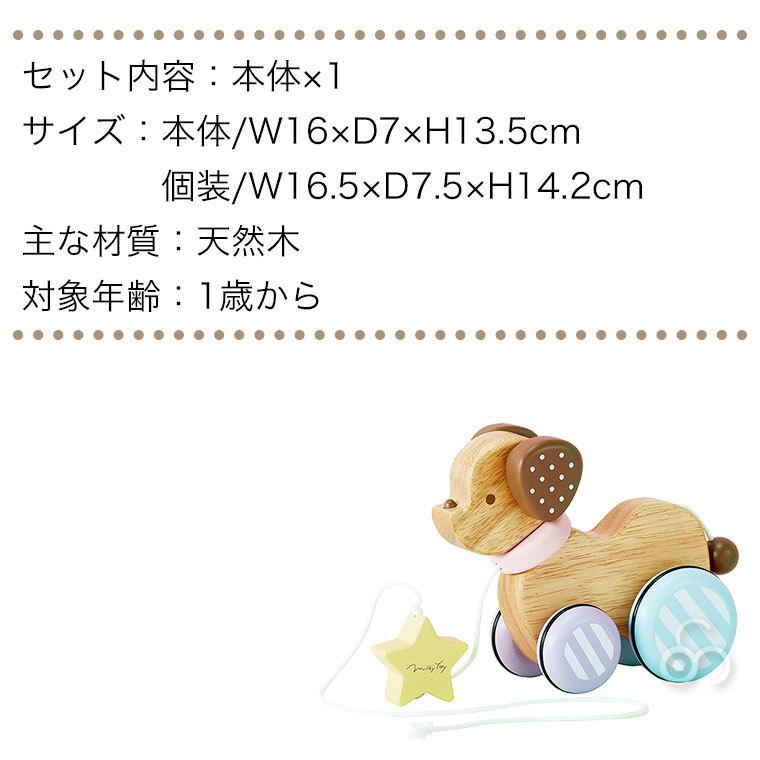 エド・インター（Ed・Inter） (レビュー特典あり) ジェニ Milky Toy