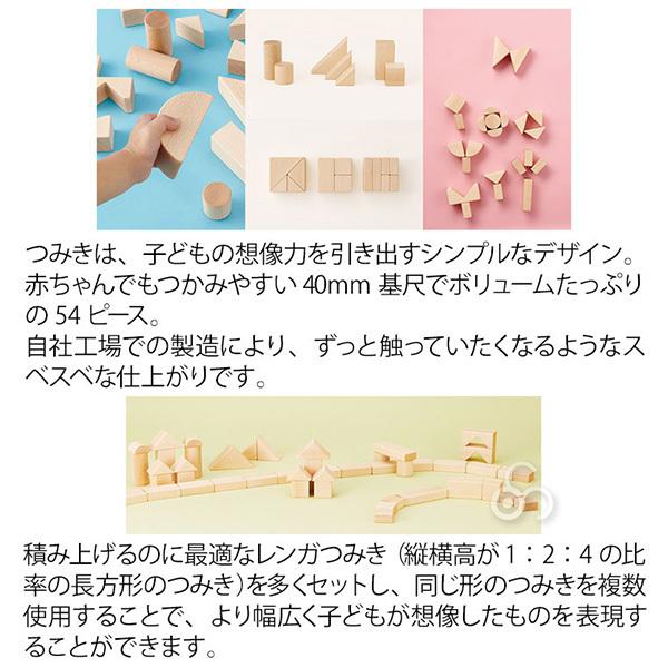 ひとりでとっくん 72冊＆積み木セット ひとりでとっくん