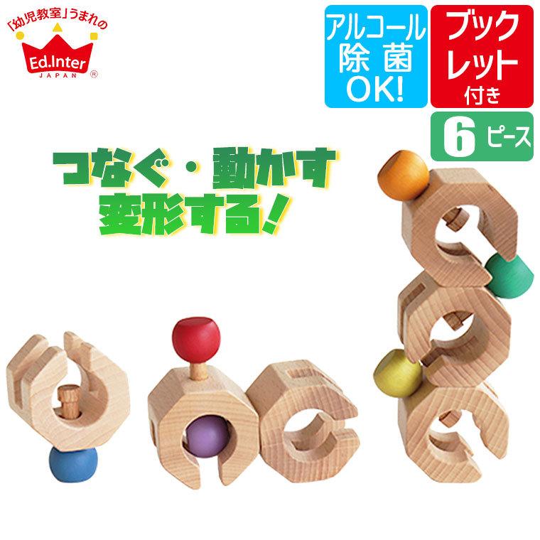 エド・インター（Ed・Inter） (レビュー特典あり) ジェニ Connectable