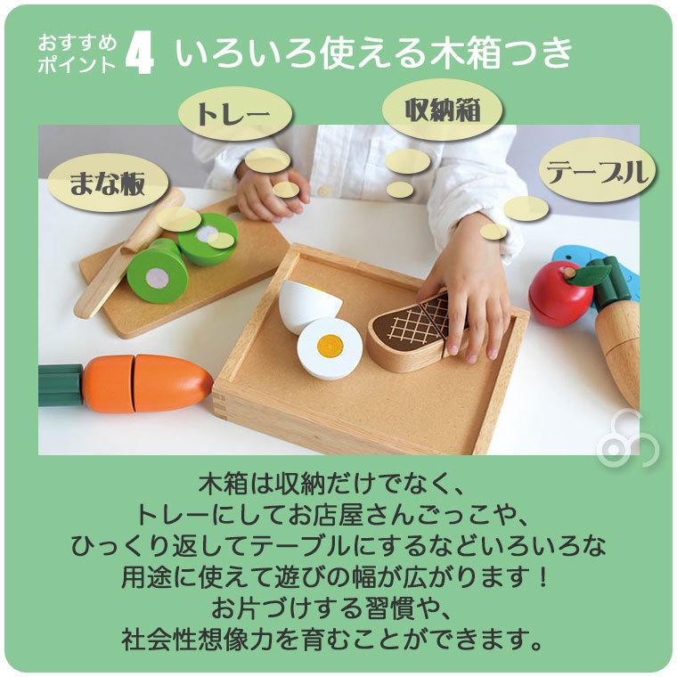 ふぇるべちか様　　⚠️全て　取り置き商品 エド・インター（Ed・Inter） (特典あり) ジェニ プチマルシェ