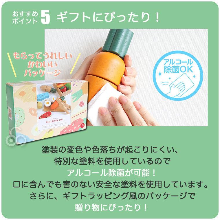 エド・インター（Ed・Inter） (レビュー特典あり) ジェニ プチマルシェ