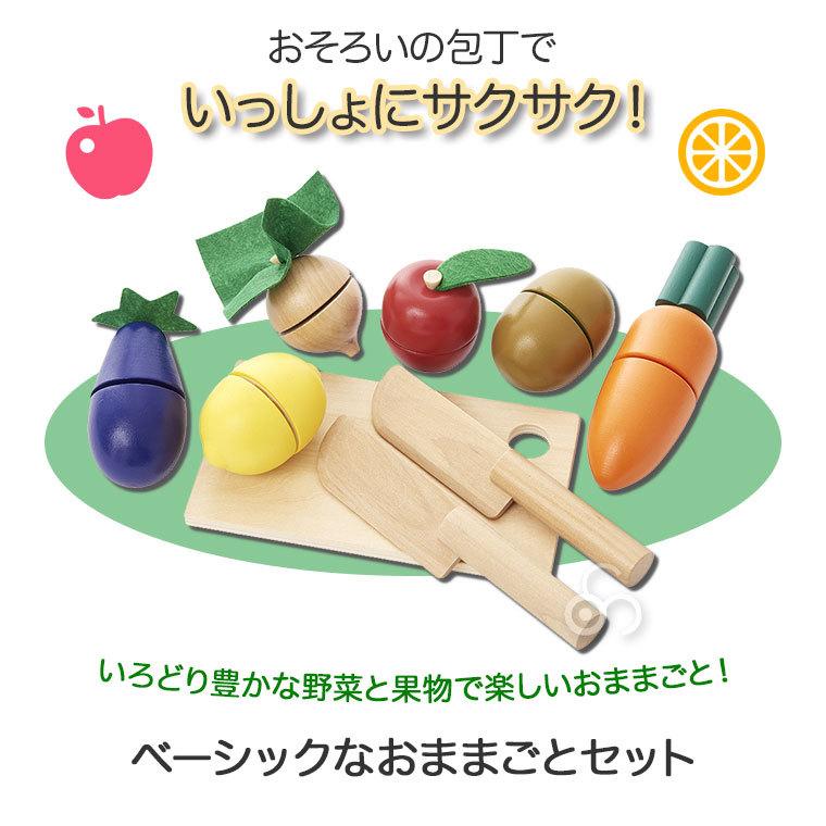 エド・インター（Ed・Inter） 旧商品 ジェニ 森のあそび道具 いっしょ