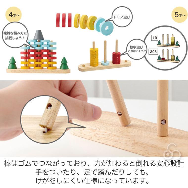 Eduté エドインター　木製 知育玩具　まとめ エド・インター（Ed・Inter） (レビュー特典あり) ジェニ 積み木