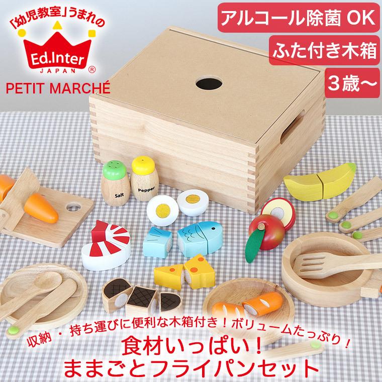 エド・インター（Ed・Inter） (レビュー特典あり) ジェニ PETIT MARCHE