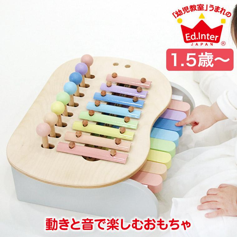 エド・インター（Ed・Inter） (レビュー特典あり) 知育 ジェニ
