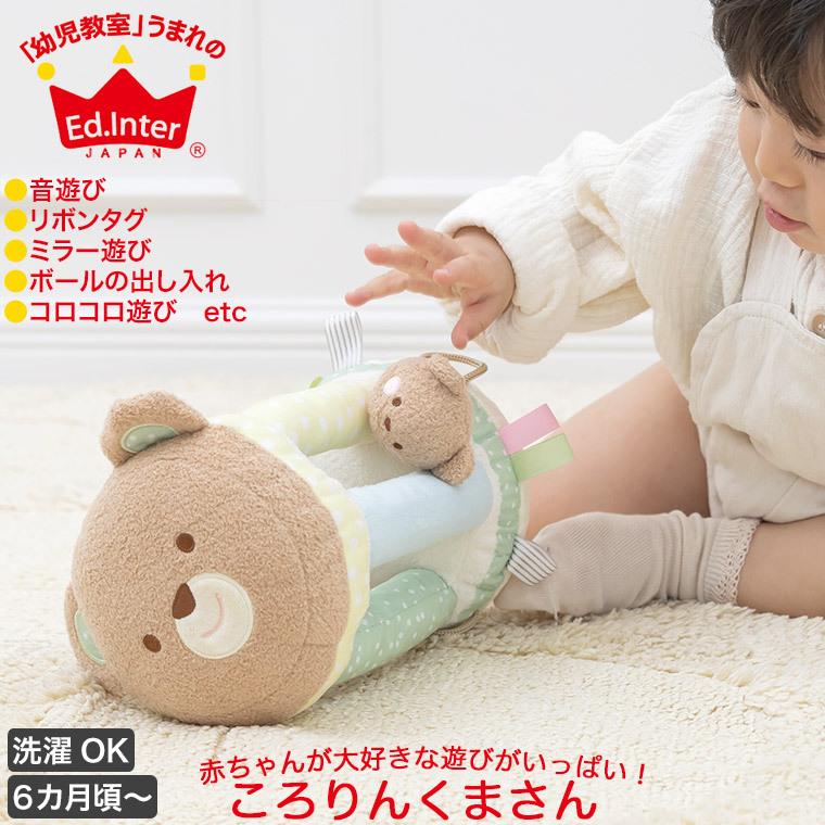 ★お買い得★ イクウェル　七田式　脳力開発CD いぬ　ねこ　くま　36セット エド・インター (レビュー特典あり) 知育玩具 (日本グッドトイ