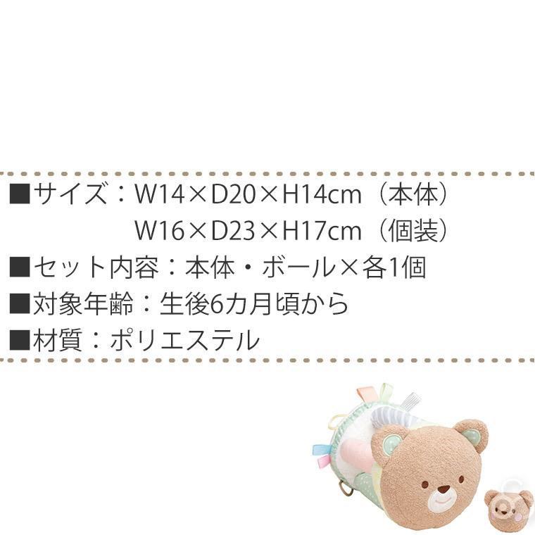 エド・インター（Ed・Inter） (レビュー特典あり) 知育玩具 (日本