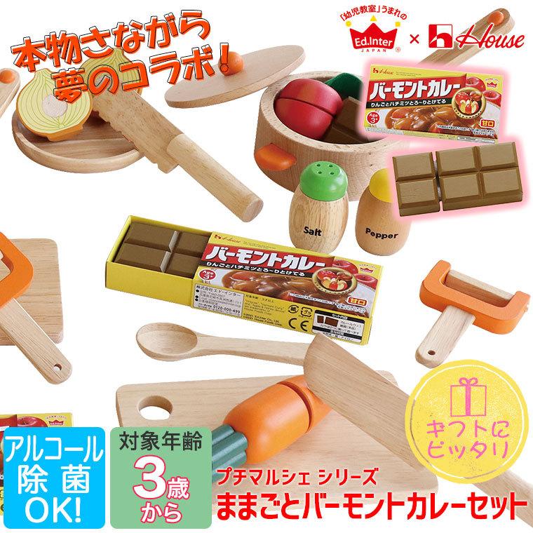 エド・インター（Ed・Inter） (レビュー特典あり) 収納ケース付き 大