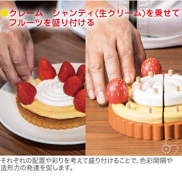 エド・インター（Ed・Inter） (レビュー特典あり) ままごと ジェニ 夢