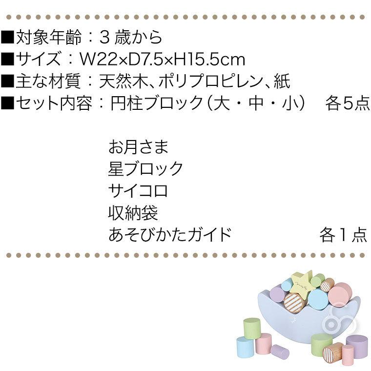 エド・インター（Ed・Inter） ジェニ Milky Toy Dreamy Moon ドリー