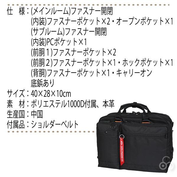 お買い得！！】新品同様！ALPHA アルファ ビジネスバッグ Alpha Industries（アルファ・インダストリーズ） アルファ
