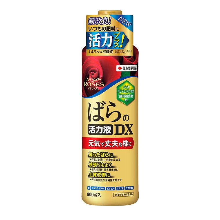 KINCHO園芸 住友化学園芸 マイローズ ばらの活力液DX 800ml
