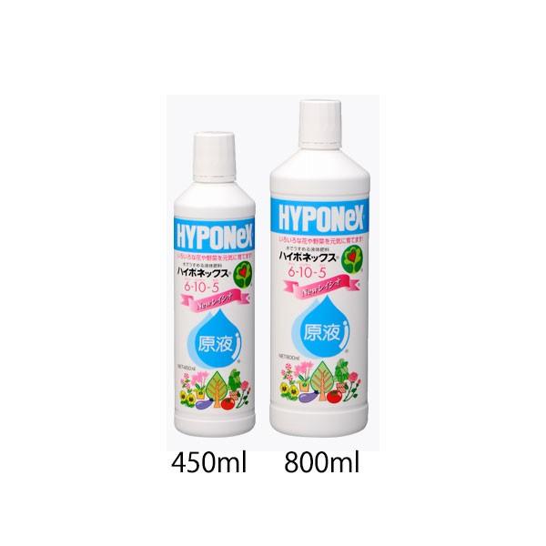 ハイポネックス 芝生 肥料 ハイポネックス原液 450ml 4977517180029