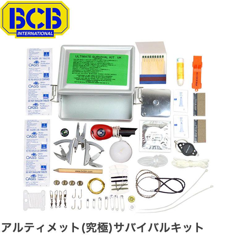 自衛隊　USAF(米空軍) 酸素マスク　サバイバル釣りキット&マニュアルブック 自衛隊 USAF(米空軍) 酸素マスク サバイバル釣りキット