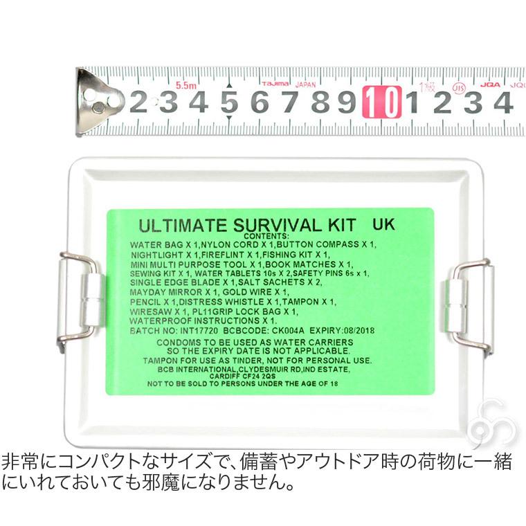 自衛隊　USAF(米空軍) 酸素マスク　サバイバル釣りキット&マニュアルブック 自衛隊 USAF(米空軍) 酸素マスク サバイバル釣りキット
