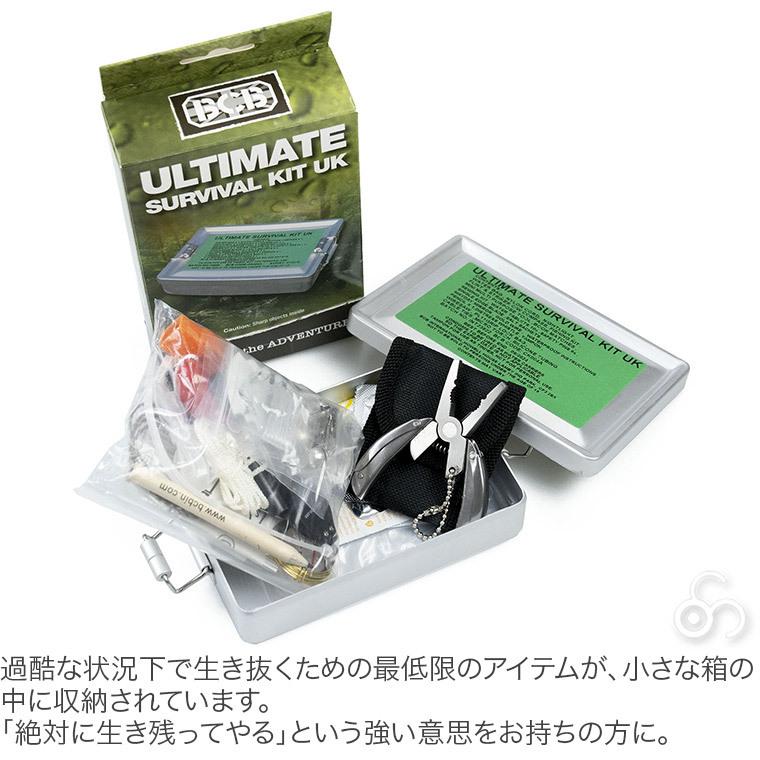 SAS採用 BCB アルティメット(究極)サバイバルキット イギリス軍 非常時 災害 遭難 避難 備蓄 5016543010043 : サンワ ...