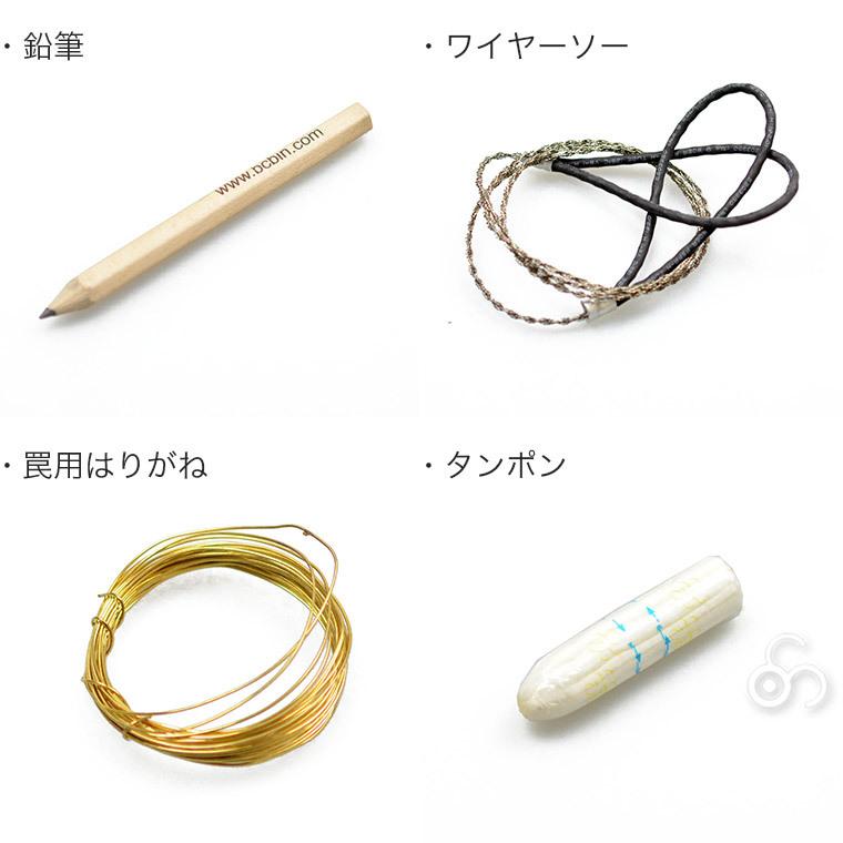 SAS採用 BCB アルティメット(究極)サバイバルキット イギリス軍 非常時 災害 遭難 避難 備蓄 5016543010043 : サンワ ...