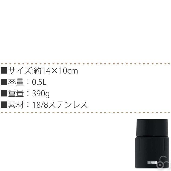 SIGG（シグ） 旧商品 (スイスクオリティー) ジェムストーン フード