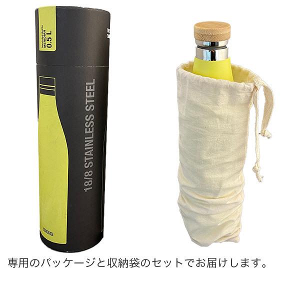 SIGG（シグ） 2層構造 真空マグボトル メリディアン 500ml 水筒