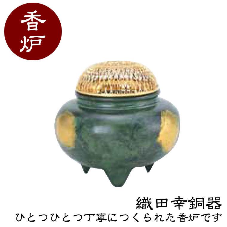 織田幸銅器 香炉 鉄鉢型(ホヤ蓋) 52-03 : サンワショッピング - 通販