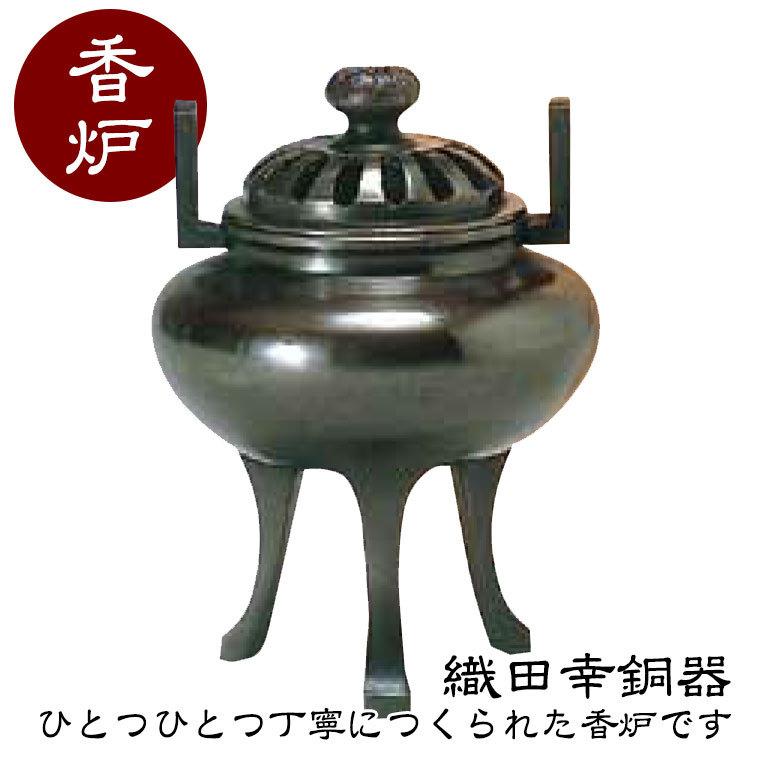 織田幸銅器 香炉 利久長足 53-03 : サンワショッピング - 通販 - Yahoo 