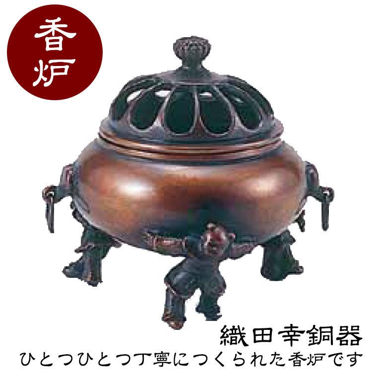 軽量+ストレッチ性+吸水速乾 オフィスチェア ライド 固定肘 ナイロンキャスター 幅64×奥行53〜62.5×高さ91〜105cm 座面高41〜50cm RIDE サークルアーム NO.3561-F 高岡銅器 銅製香炉 ミニふくろう香炉 135-06