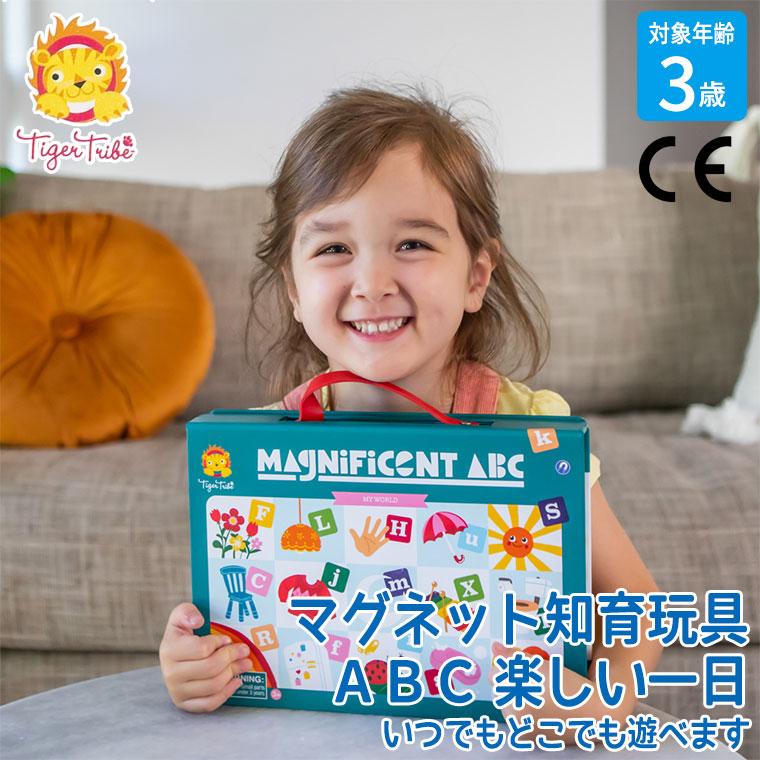 タイガートライブ Tiger Tribe マグネット知育玩具ABC 楽しい一日 6